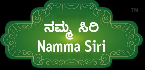 Namma siri