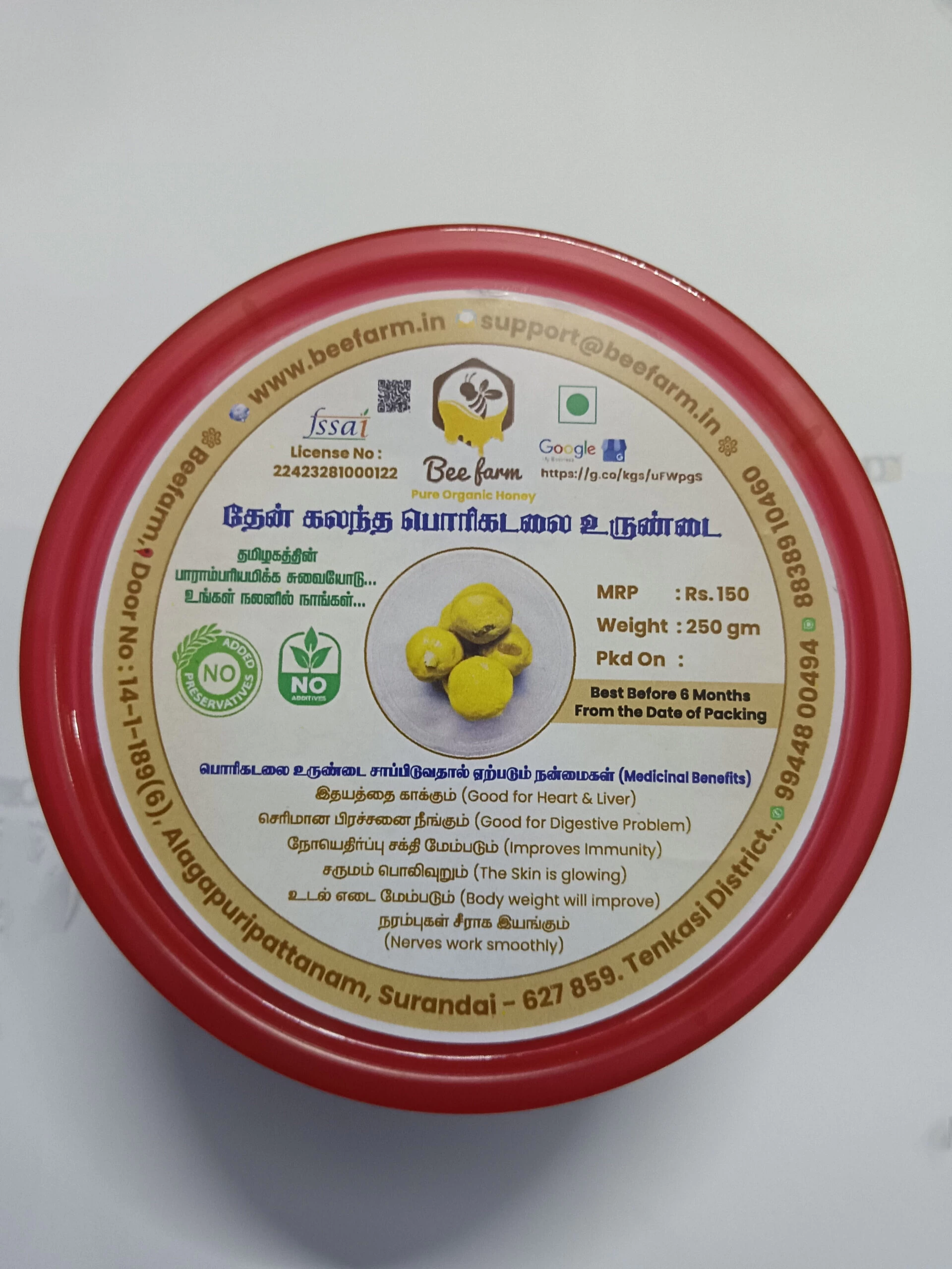 Product