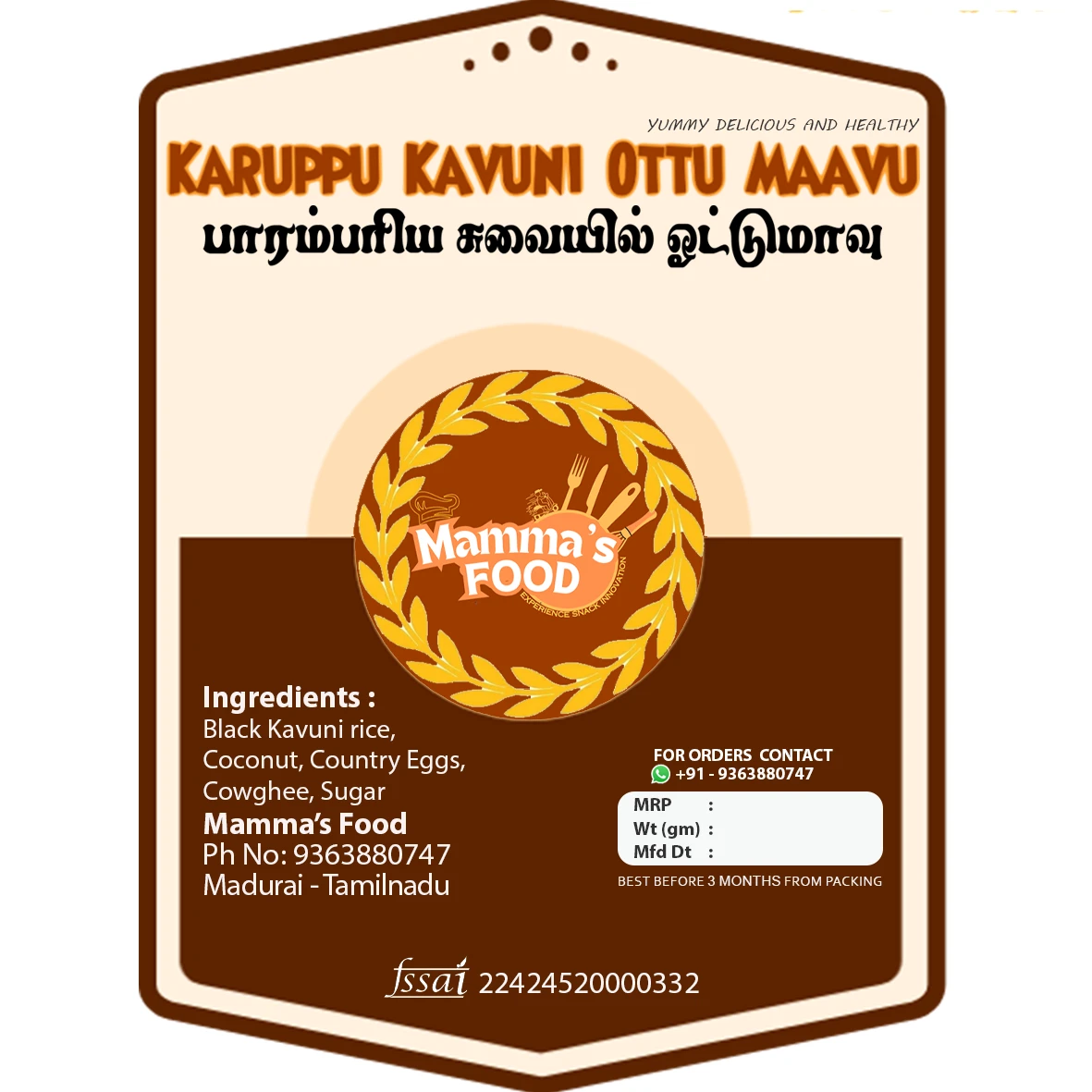 Product